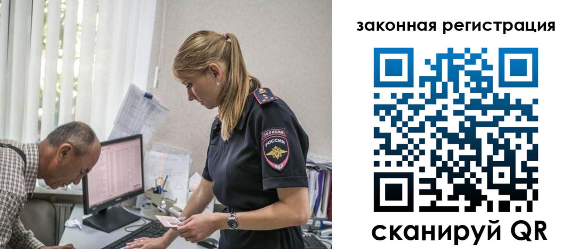 временная регистрация в квартире в Невьянске